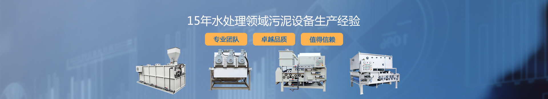 祁立環(huán)保擁有14余年環(huán)保廢氣領域服務經(jīng)驗