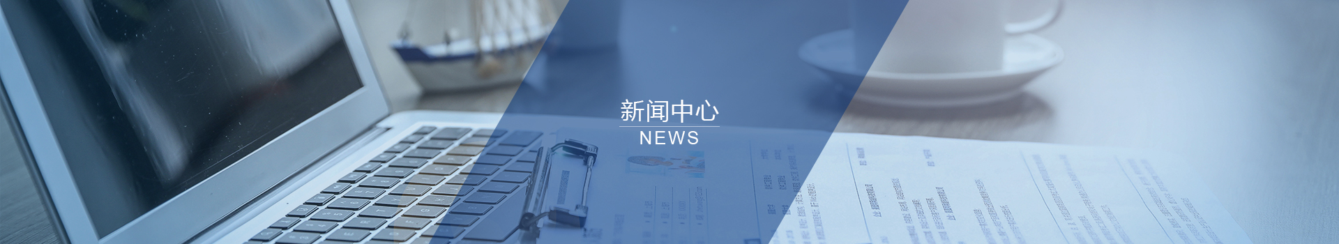 祁立環(huán)保致力于工業(yè)廢氣治理一站式解決方案