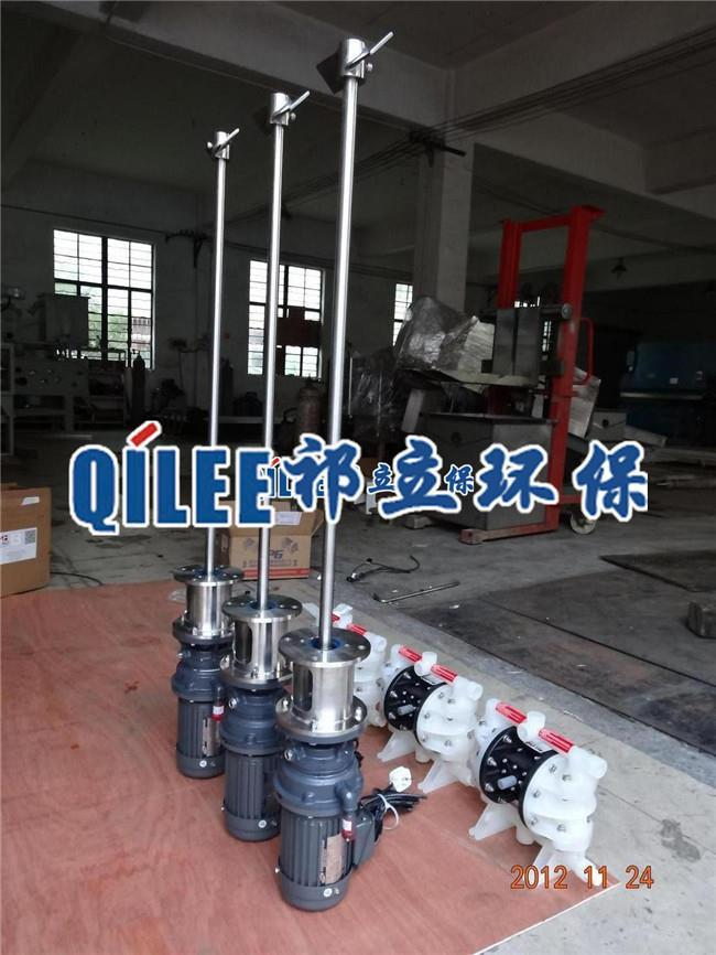 化工工業(yè)防腐蝕液體攪拌機