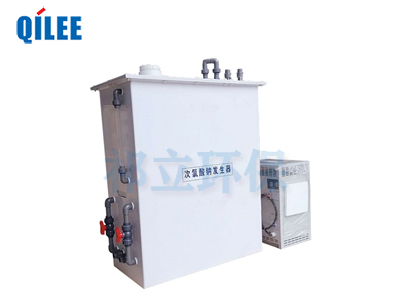 次氯酸鈉發(fā)生器