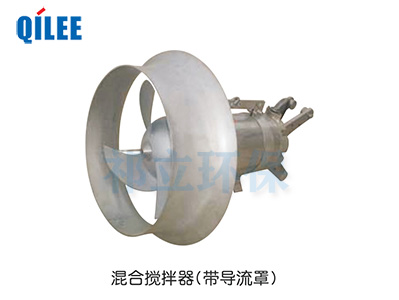 推流式潛水?dāng)嚢铏C(jī)